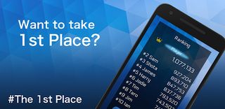 The 1st Place - Screenshot 1