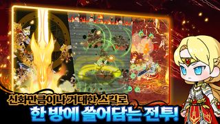 Idle:Athena RPG - Screenshot 1