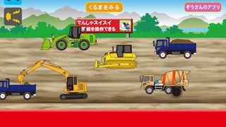 Working Car Rattle - Screenshot 2