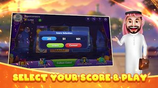 Kout: The Kout Game - Screenshot 2