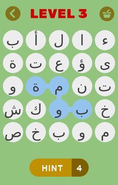 خمن الإسم لعبة ذكاء طيور وحيوا - Screenshot 3