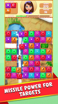 Mega Toy Cube Blast - Screenshot 4