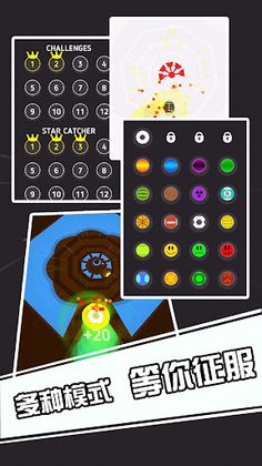 Tunnel Rolling Ball - Run Road - Screenshot 3