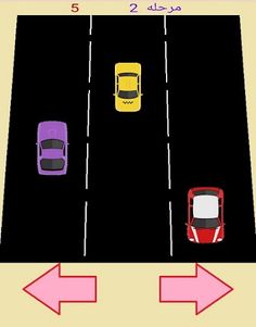 ماشین بازی کودک - Screenshot 1