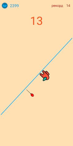 Among jumps - Screenshot 4