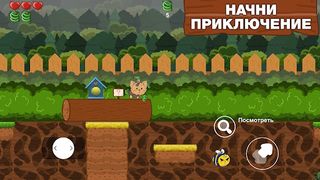 Ike Norris - Screenshot 1