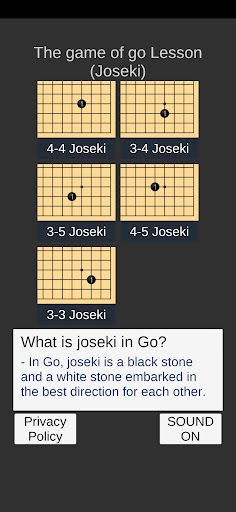 Go Game Lesson (Joseki) - Screenshot 1
