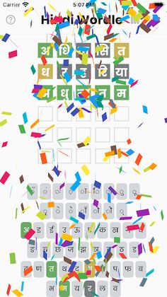 Hindi Shabdle - Cows & Bulls - Screenshot 1