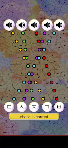 Korean language 40 tones - Screenshot 2