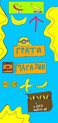 Banana Game - Screenshot 1