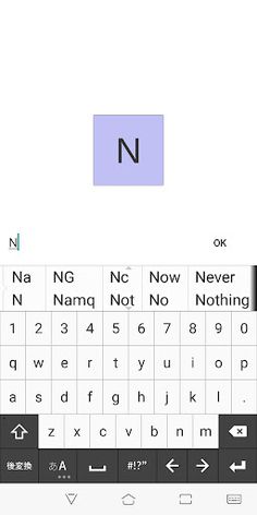 Array game maker - Screenshot 2