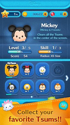LINE: Disney Tsum Tsum - Screenshot 4