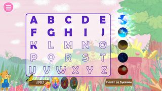 Английский алфавит с Кузей - Screenshot 1