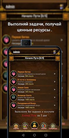 Guardians of Sidonia - Screenshot 3