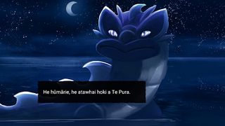 Te Pura - Screenshot 3