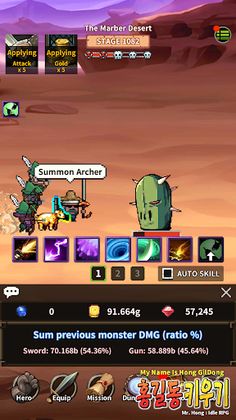 Gunblade Mr. Hong: Idle RPG - Screenshot 4