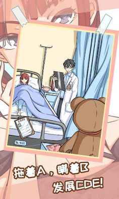 Her routine is a bit deep: gen - Screenshot 4