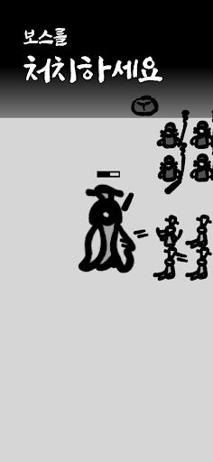 삼국지랜덤디펜스 - Screenshot 2