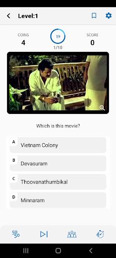 Malayalam Movie Quiz - Screenshot 2