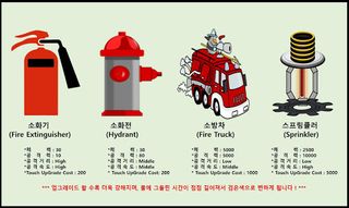 Fire Defense (화재 디펜스) - 최강의 소방 - Screenshot 2