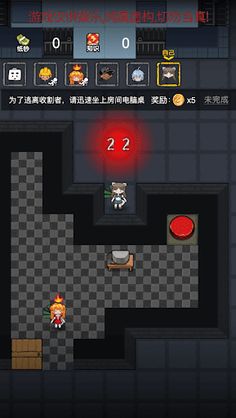 Nightmare Hunter - Horror Dorm - Screenshot 4