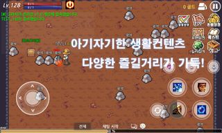 그라시아 온라인 : 2D MMORPG, 온라인 RPG - Screenshot 2