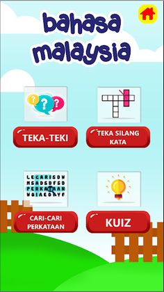 i-Fargoes - Screenshot 2