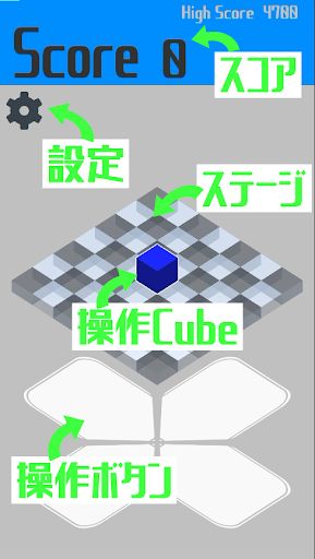 JointCube - Screenshot 2