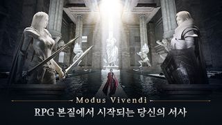 나이트 크로우(12) - Screenshot 1