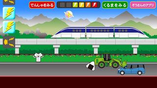 Linear MotorCar Go - Screenshot 1