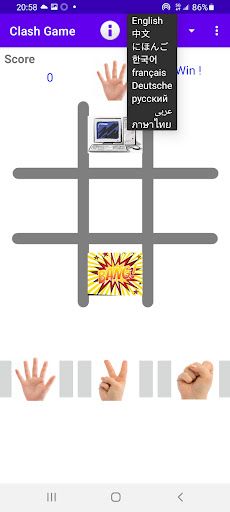 Clash Game-Rock Paper Scissors - Screenshot 4