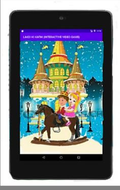 LAKDI KI KATHI (INTERACTIVE VI - Screenshot 3