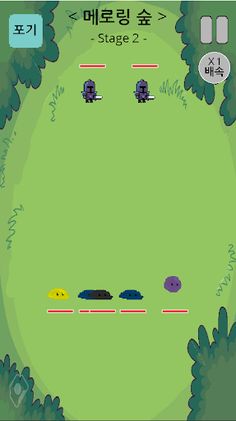 슬라임 키우기 - Screenshot 4