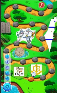 Leket Israel Match - Screenshot 2