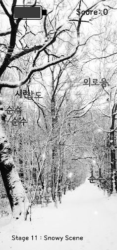 FingerToWord - Screenshot 4