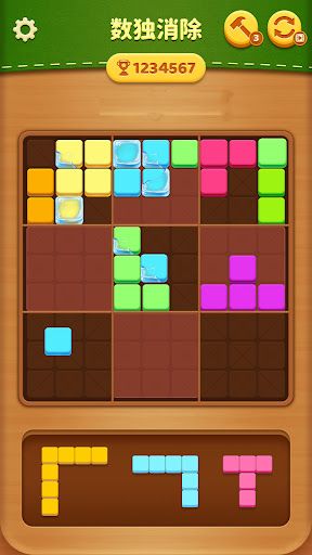 Sudoku Block -Sudoku&1010! - Screenshot 2
