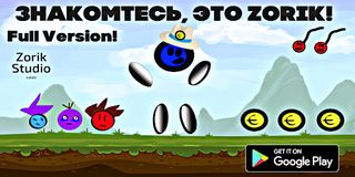 Zorik! - Screenshot 1