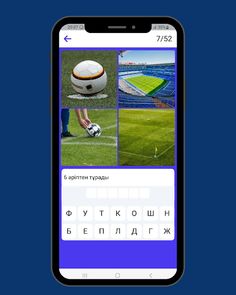 4 сурет 1 сөз - қазақша ойын - Screenshot 2