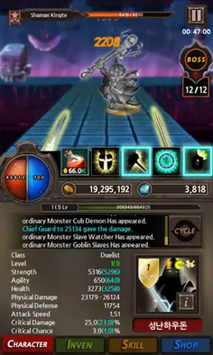 Dragon Slayers Hero - Screenshot 1