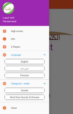 lostWord_Kalima - Screenshot 1