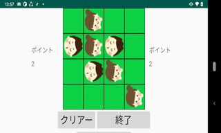 love versi - Screenshot 1