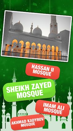 Islamic General Knowledge Quiz - Screenshot 1