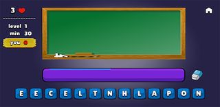 VerbMe - Screenshot 1