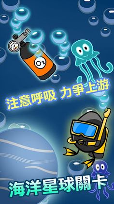 Eggs Galaxy - Screenshot 4