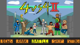 4vs4 2 - Screenshot 1