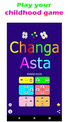 Changa Asta 2022 (Small Ludo) - Screenshot 1