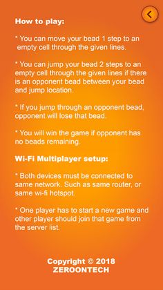 Sholo Guti(16 beads) - Screenshot 3