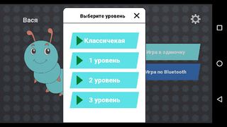 Змейка игра - Screenshot 1