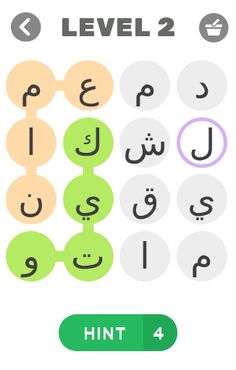 عواصم بلدان العالم - Screenshot 2