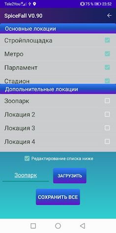 SpуFall - Screenshot 4